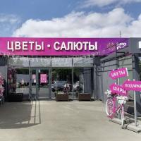 Первый Цветочный , ул. Юркина 36\2 